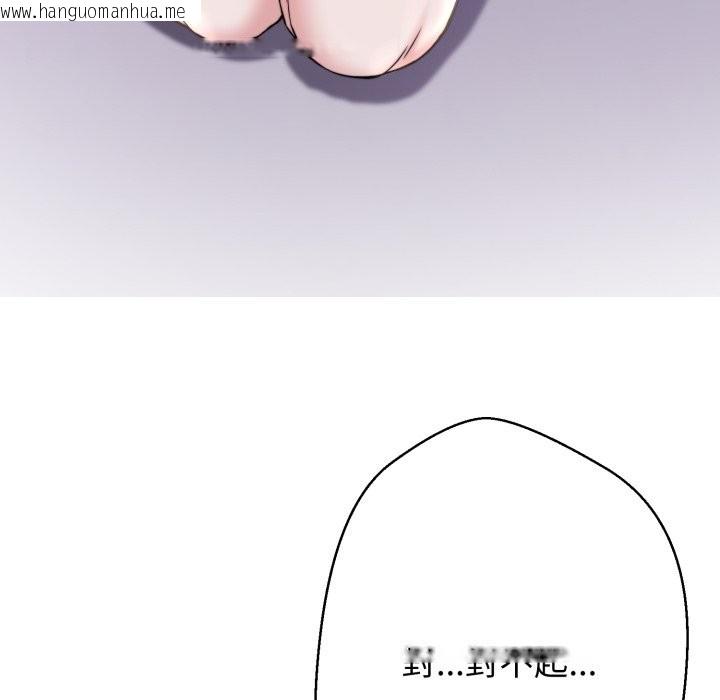 韩国漫画黑帮千金养成记/刺龙刺凤的女友韩漫_黑帮千金养成记/刺龙刺凤的女友-第14话在线免费阅读-韩国漫画-第149张图片