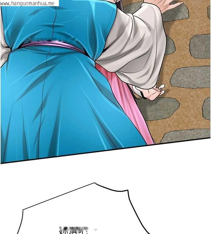 韩国漫画花容湿色:取花点韩漫_花容湿色:取花点-第91话-小姐要成亲了…?在线免费阅读-韩国漫画-第2张图片