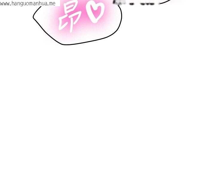 韩国漫画新生老司机韩漫_新生老司机-第22话-这次是妳先的在线免费阅读-韩国漫画-第89张图片