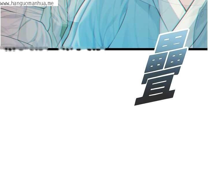 韩国漫画命运:贞洁欲女韩漫_命运:贞洁欲女-第75话-止步花丛归现实在线免费阅读-韩国漫画-第115张图片