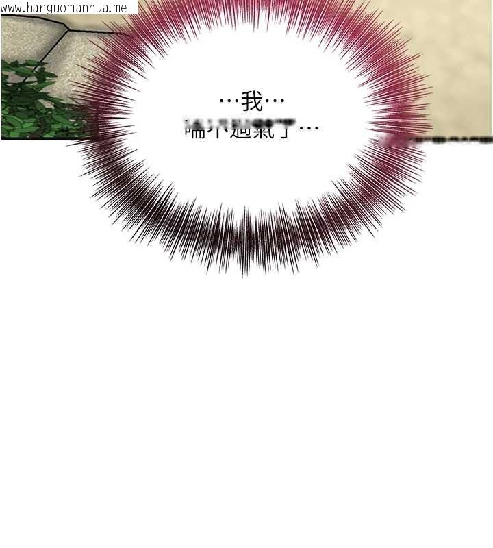 韩国漫画花容湿色:取花点韩漫_花容湿色:取花点-第91话-小姐要成亲了…?在线免费阅读-韩国漫画-第48张图片