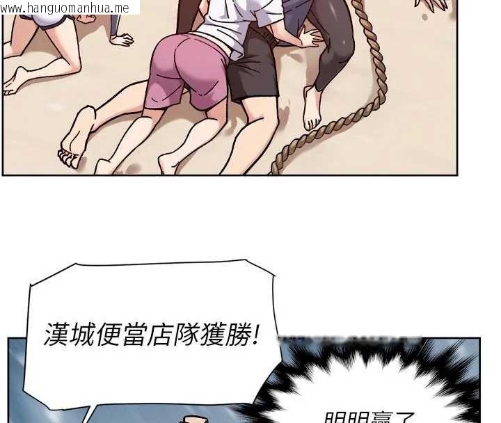 韩国漫画深层洁净达人韩漫_深层洁净达人-第51话-他身边为何美女如云?!在线免费阅读-韩国漫画-第81张图片