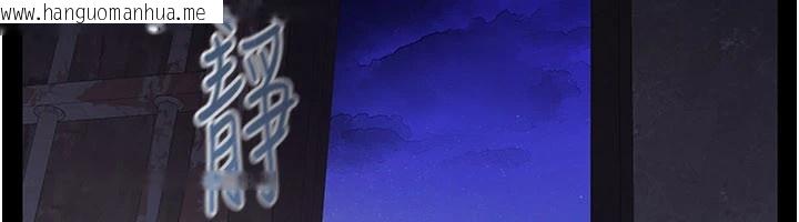 韩国漫画义父韩漫_义父-第1话-路边捡来的女儿在线免费阅读-韩国漫画-第175张图片