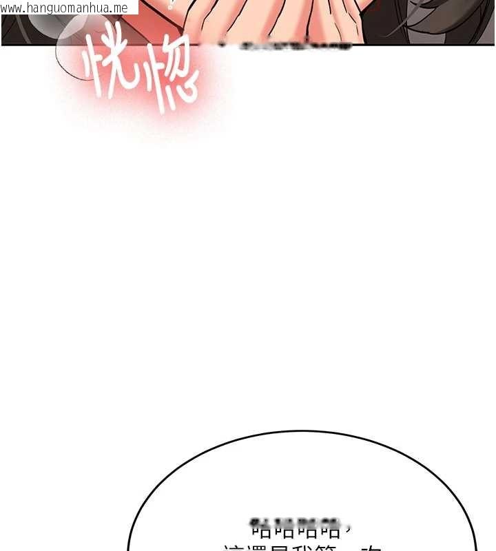 韩国漫画新生老司机韩漫_新生老司机-第22话-这次是妳先的在线免费阅读-韩国漫画-第148张图片