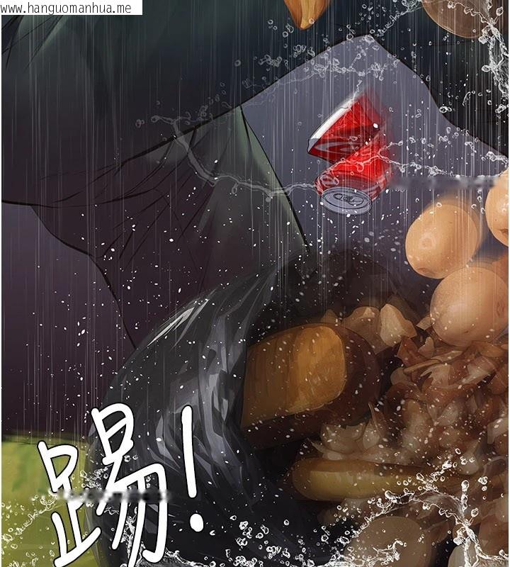 韩国漫画义父韩漫_义父-第1话-路边捡来的女儿在线免费阅读-韩国漫画-第229张图片