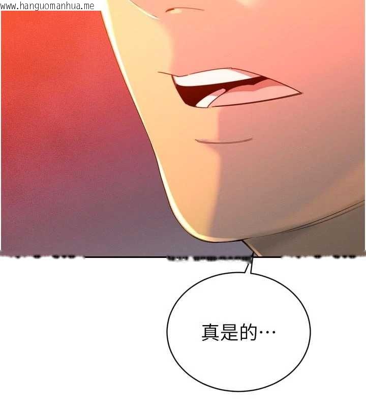 韩国漫画暴君会长的娇媳们韩漫_暴君会长的娇媳们-第27话-「真正」的男人在线免费阅读-韩国漫画-第69张图片