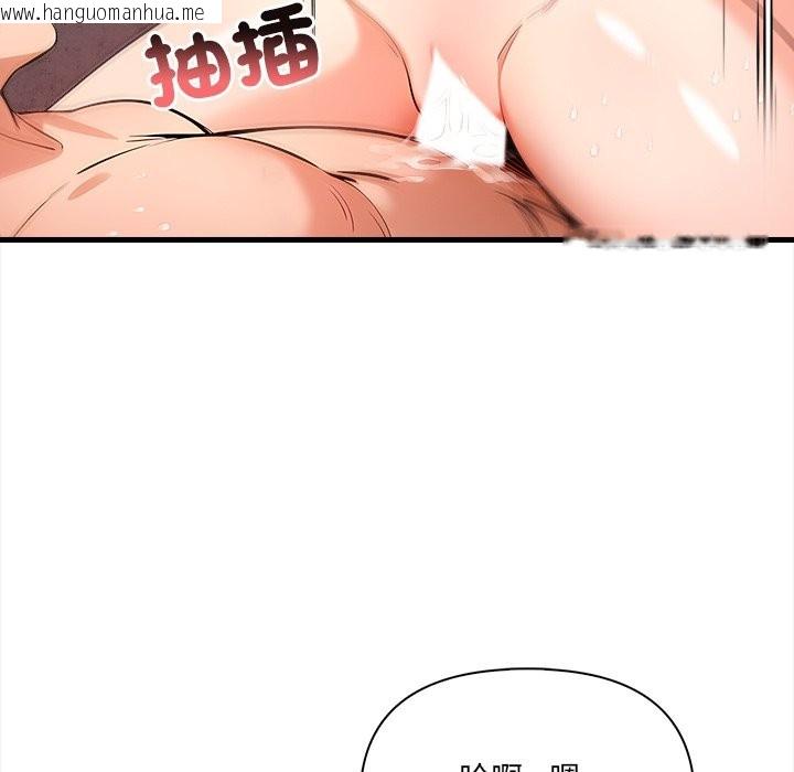 韩国漫画危情十令/任务韩漫_危情十令/任务-第12话在线免费阅读-韩国漫画-第27张图片