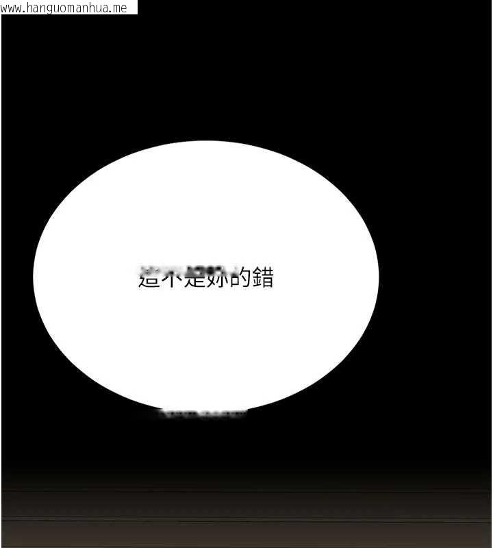 韩国漫画复仇母女丼韩漫_复仇母女丼-第139话-妳是女人，不是母亲在线免费阅读-韩国漫画-第158张图片