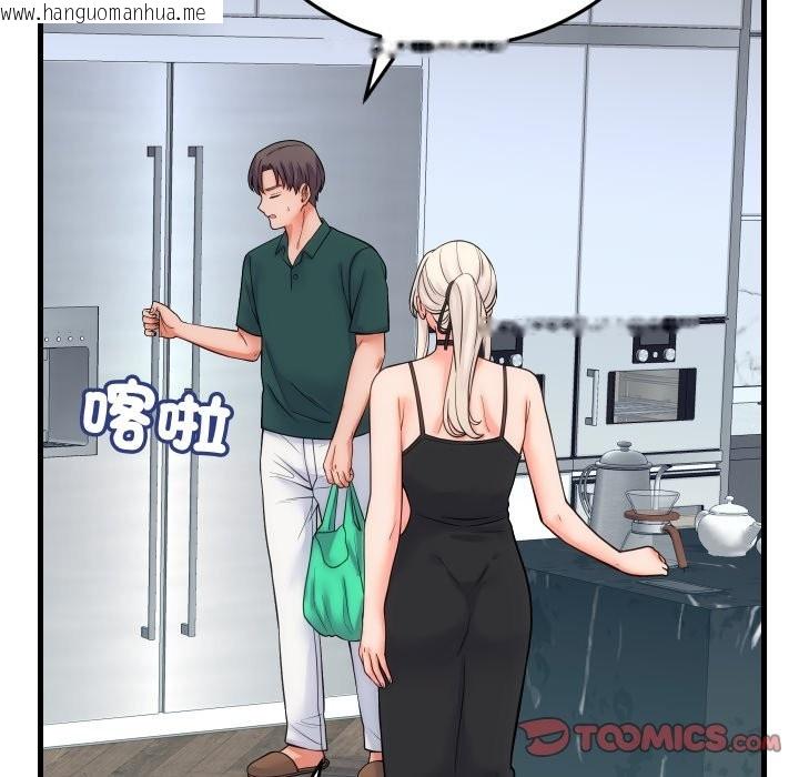 韩国漫画少爷的替身韩漫_少爷的替身-第40话在线免费阅读-韩国漫画-第48张图片