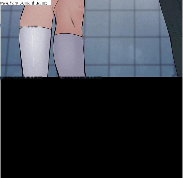 韩国漫画义父韩漫_义父-第1话-路边捡来的女儿在线免费阅读-韩国漫画-第105张图片