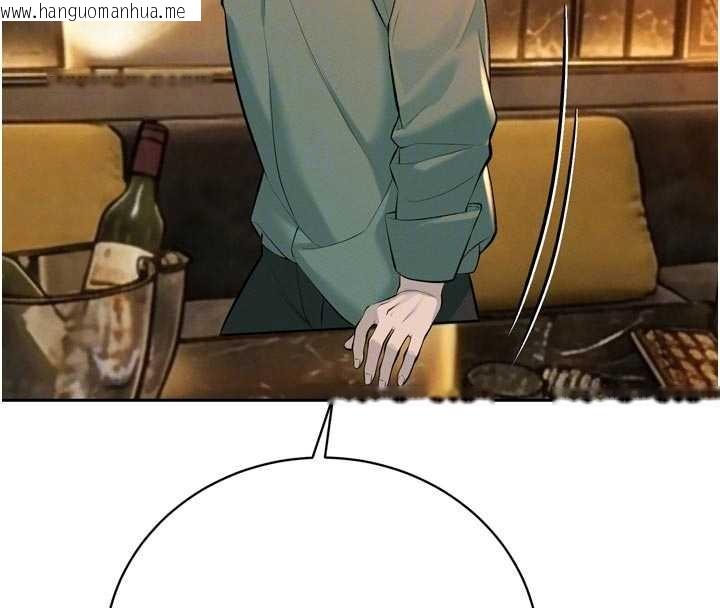 韩国漫画暴君会长的娇媳们韩漫_暴君会长的娇媳们-第27话-「真正」的男人在线免费阅读-韩国漫画-第96张图片