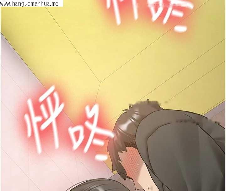 韩国漫画新生老司机韩漫_新生老司机-第22话-这次是妳先的在线免费阅读-韩国漫画-第16张图片