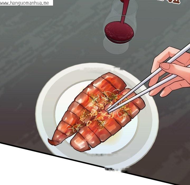 韩国漫画少爷的替身韩漫_少爷的替身-第40话在线免费阅读-韩国漫画-第100张图片