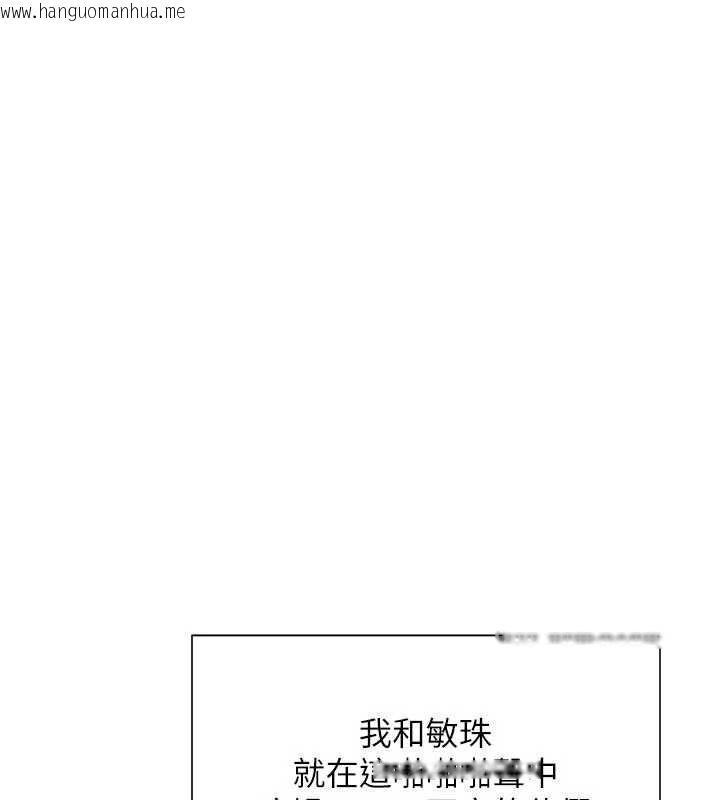 韩国漫画报告女班长:一根突起韩漫_报告女班长:一根突起-第41话-口交被她看到了在线免费阅读-韩国漫画-第92张图片