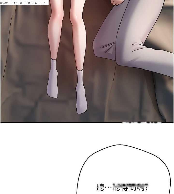 韩国漫画币转人生韩漫_币转人生-第60话-听说怀孕也能恩爱在线免费阅读-韩国漫画-第99张图片