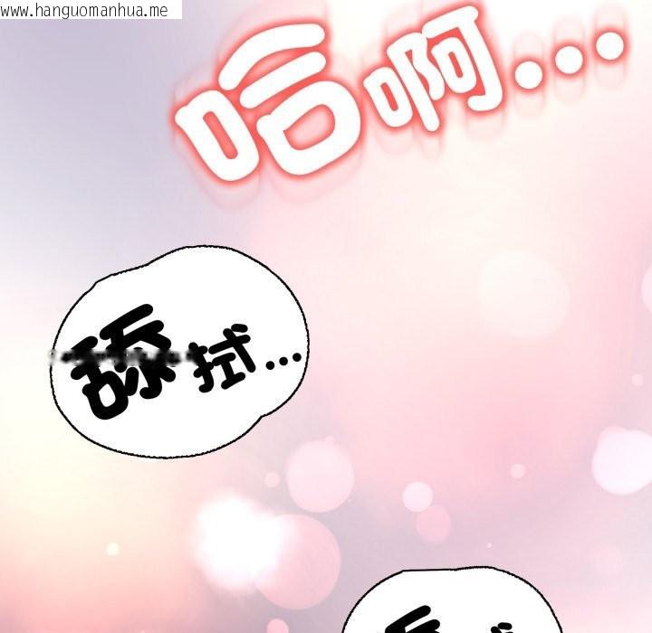 韩国漫画黑帮千金养成记/刺龙刺凤的女友韩漫_黑帮千金养成记/刺龙刺凤的女友-第14话在线免费阅读-韩国漫画-第40张图片