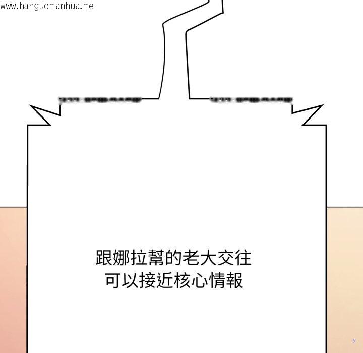 韩国漫画黑帮千金养成记/刺龙刺凤的女友韩漫_黑帮千金养成记/刺龙刺凤的女友-第14话在线免费阅读-韩国漫画-第89张图片