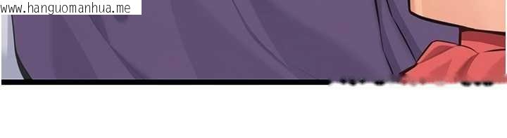 韩国漫画命运:贞洁欲女韩漫_命运:贞洁欲女-第75话-止步花丛归现实在线免费阅读-韩国漫画-第64张图片