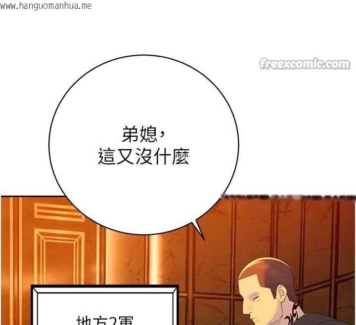 韩国漫画暴君会长的娇媳们韩漫_暴君会长的娇媳们-第27话-「真正」的男人在线免费阅读-韩国漫画-第70张图片