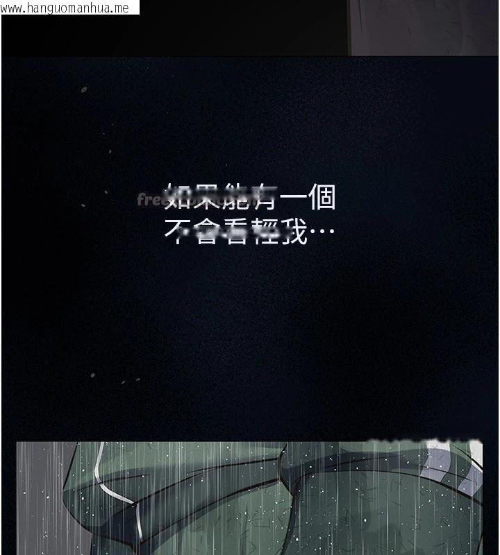 韩国漫画义父韩漫_义父-第1话-路边捡来的女儿在线免费阅读-韩国漫画-第252张图片