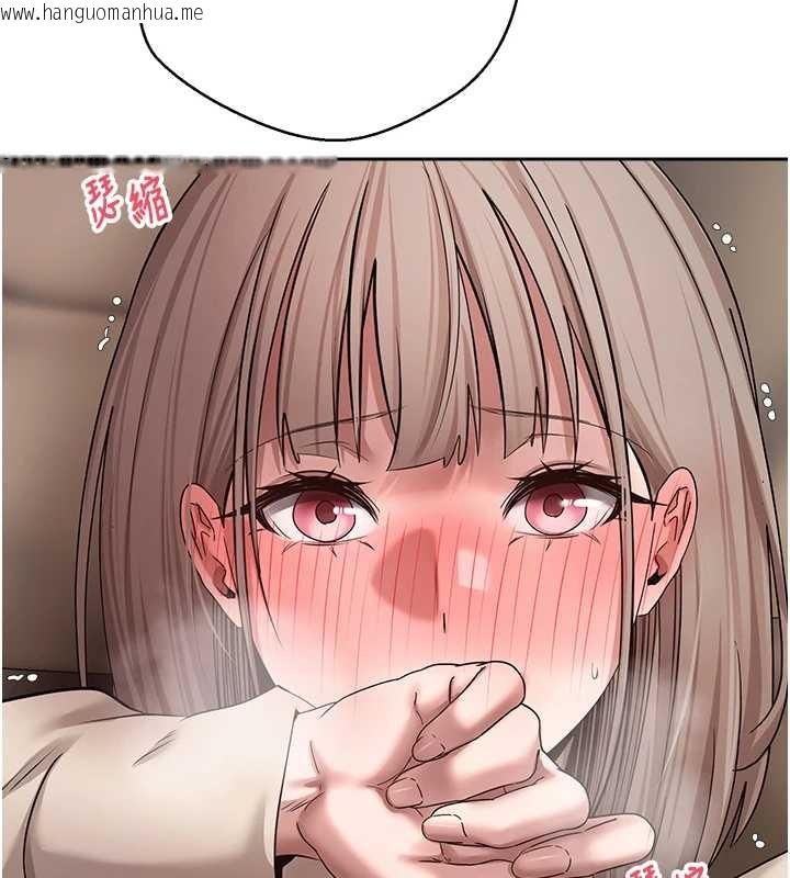 韩国漫画币转人生韩漫_币转人生-第60话-听说怀孕也能恩爱在线免费阅读-韩国漫画-第144张图片