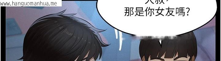 韩国漫画义父韩漫_义父-第1话-路边捡来的女儿在线免费阅读-韩国漫画-第25张图片