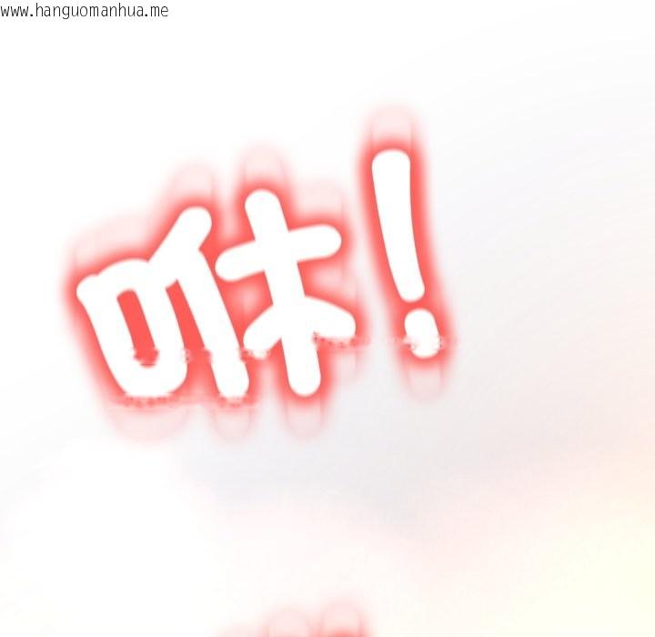 韩国漫画黑帮千金养成记/刺龙刺凤的女友韩漫_黑帮千金养成记/刺龙刺凤的女友-第14话在线免费阅读-韩国漫画-第128张图片