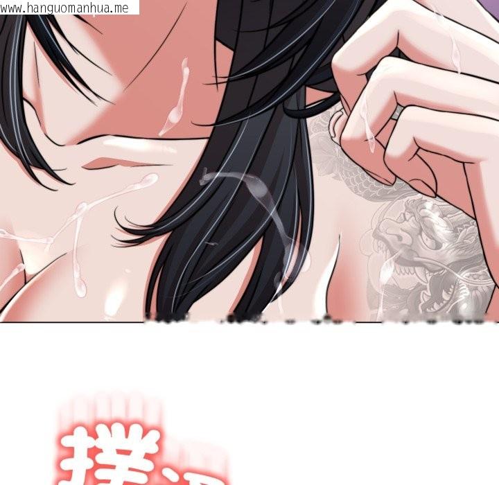 韩国漫画黑帮千金养成记/刺龙刺凤的女友韩漫_黑帮千金养成记/刺龙刺凤的女友-第14话在线免费阅读-韩国漫画-第175张图片