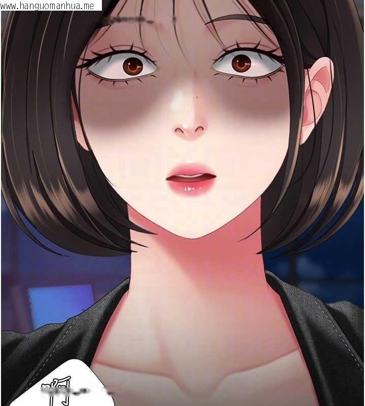 韩国漫画复仇母女丼韩漫_复仇母女丼-第139话-妳是女人，不是母亲在线免费阅读-韩国漫画-第21张图片