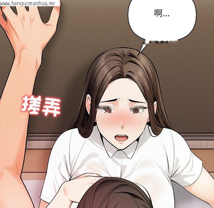 韩国漫画危情十令/任务韩漫_危情十令/任务-第10话在线免费阅读-韩国漫画-第77张图片