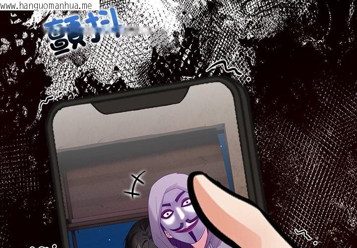 韩国漫画危情十令/任务韩漫_危情十令/任务-第10话在线免费阅读-韩国漫画-第4张图片