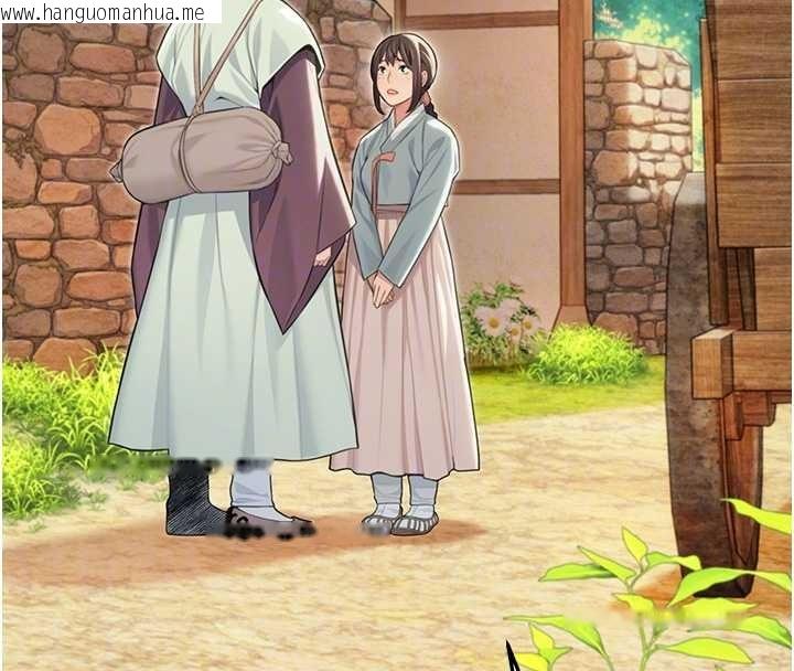 韩国漫画命运:贞洁欲女韩漫_命运:贞洁欲女-第75话-止步花丛归现实在线免费阅读-韩国漫画-第75张图片