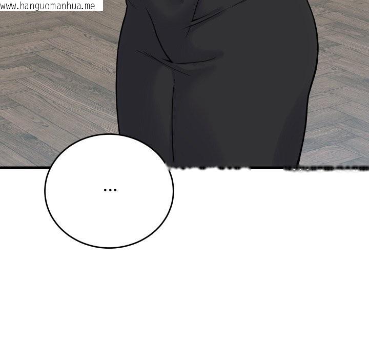 韩国漫画少爷的替身韩漫_少爷的替身-第40话在线免费阅读-韩国漫画-第38张图片