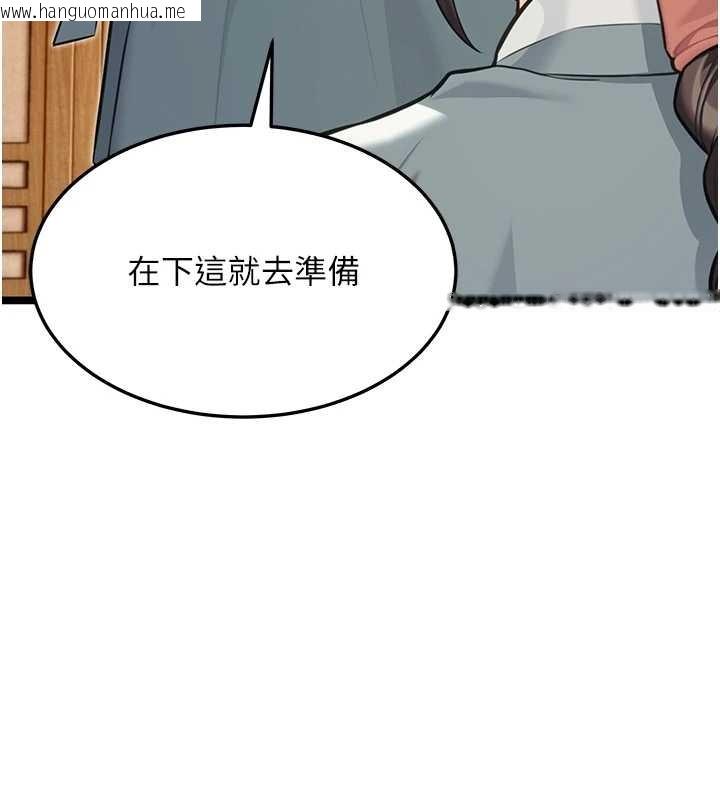 韩国漫画命运:贞洁欲女韩漫_命运:贞洁欲女-第75话-止步花丛归现实在线免费阅读-韩国漫画-第15张图片