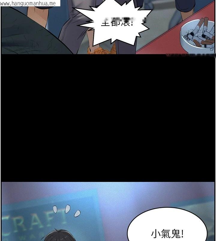 韩国漫画义父韩漫_义父-第1话-路边捡来的女儿在线免费阅读-韩国漫画-第31张图片