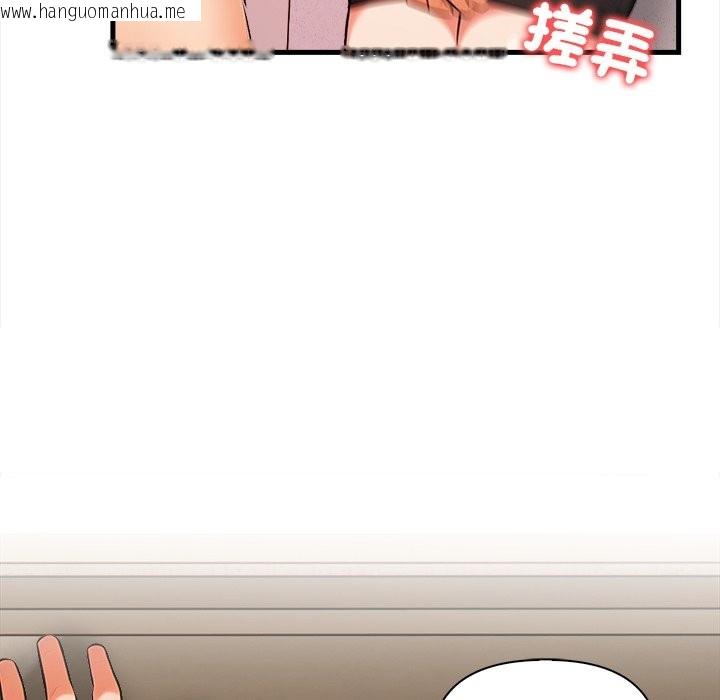 韩国漫画危情十令/任务韩漫_危情十令/任务-第10话在线免费阅读-韩国漫画-第76张图片