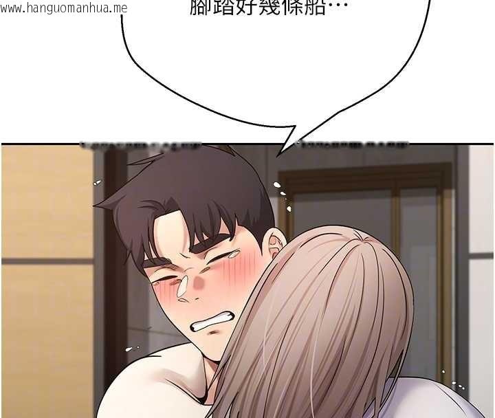 韩国漫画币转人生韩漫_币转人生-第60话-听说怀孕也能恩爱在线免费阅读-韩国漫画-第48张图片