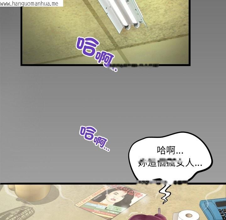 韩国漫画房间里的心跳/有她的小套房韩漫_房间里的心跳/有她的小套房-第22话在线免费阅读-韩国漫画-第143张图片