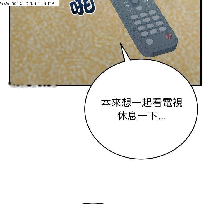 韩国漫画少爷的替身韩漫_少爷的替身-第40话在线免费阅读-韩国漫画-第133张图片