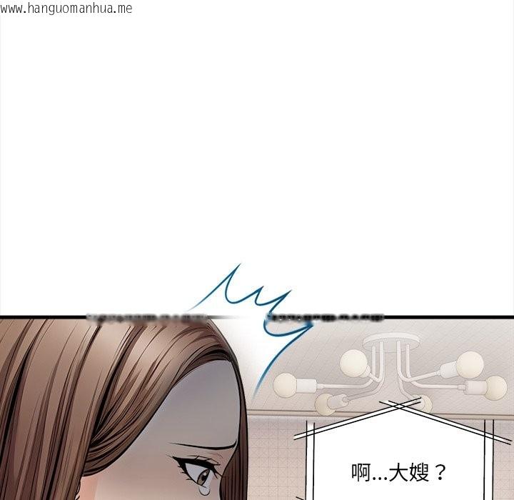 韩国漫画危情十令/任务韩漫_危情十令/任务-第9话在线免费阅读-韩国漫画-第153张图片