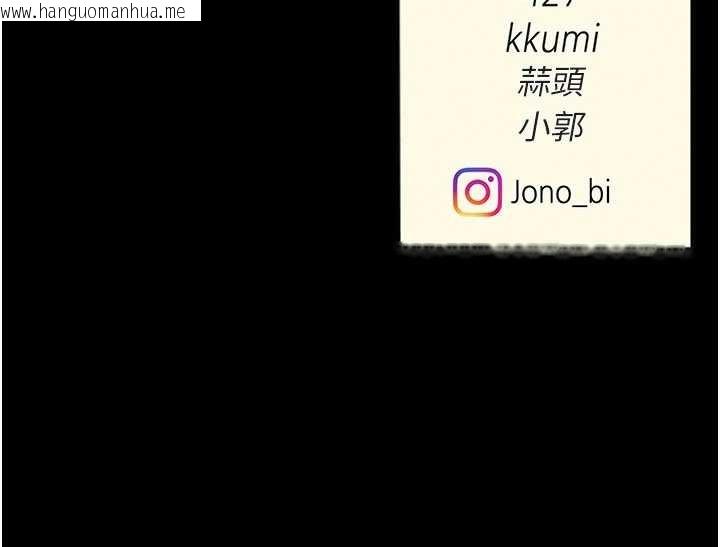 韩国漫画复仇母女丼韩漫_复仇母女丼-第139话-妳是女人，不是母亲在线免费阅读-韩国漫画-第234张图片