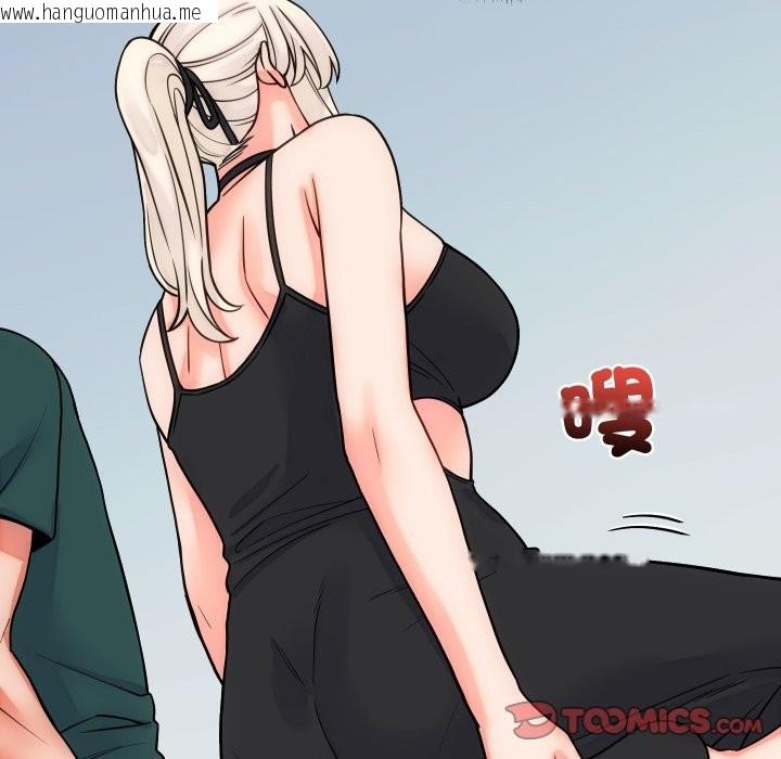 韩国漫画少爷的替身韩漫_少爷的替身-第40话在线免费阅读-韩国漫画-第12张图片