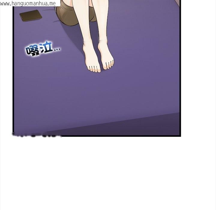 韩国漫画危情十令/任务韩漫_危情十令/任务-第9话在线免费阅读-韩国漫画-第133张图片