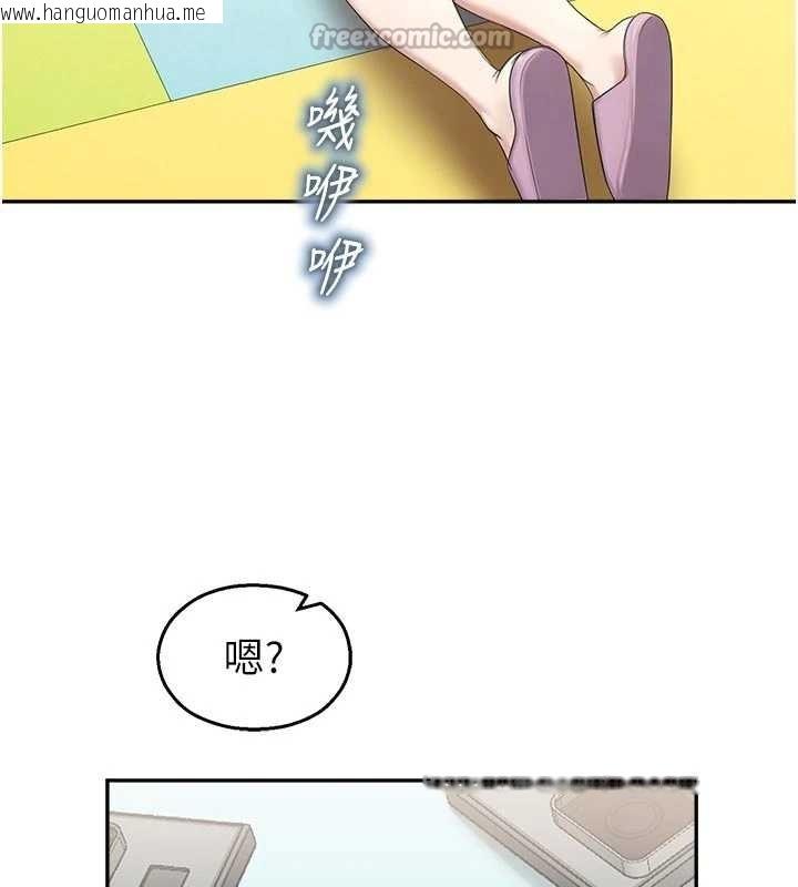 韩国漫画校园禁播角落韩漫_校园禁播角落-第24话-被母爱包围的性爱在线免费阅读-韩国漫画-第140张图片