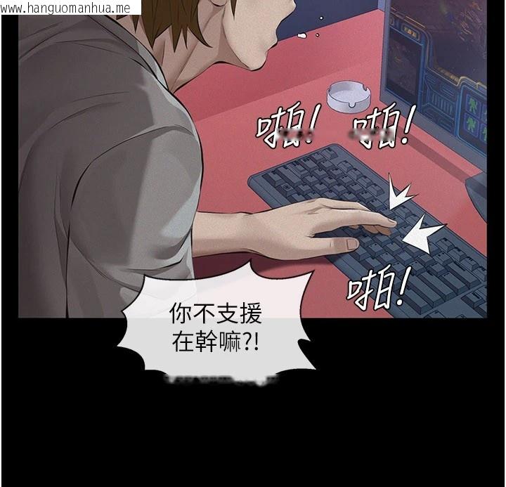 韩国漫画义父韩漫_义父-第1话-路边捡来的女儿在线免费阅读-韩国漫画-第9张图片