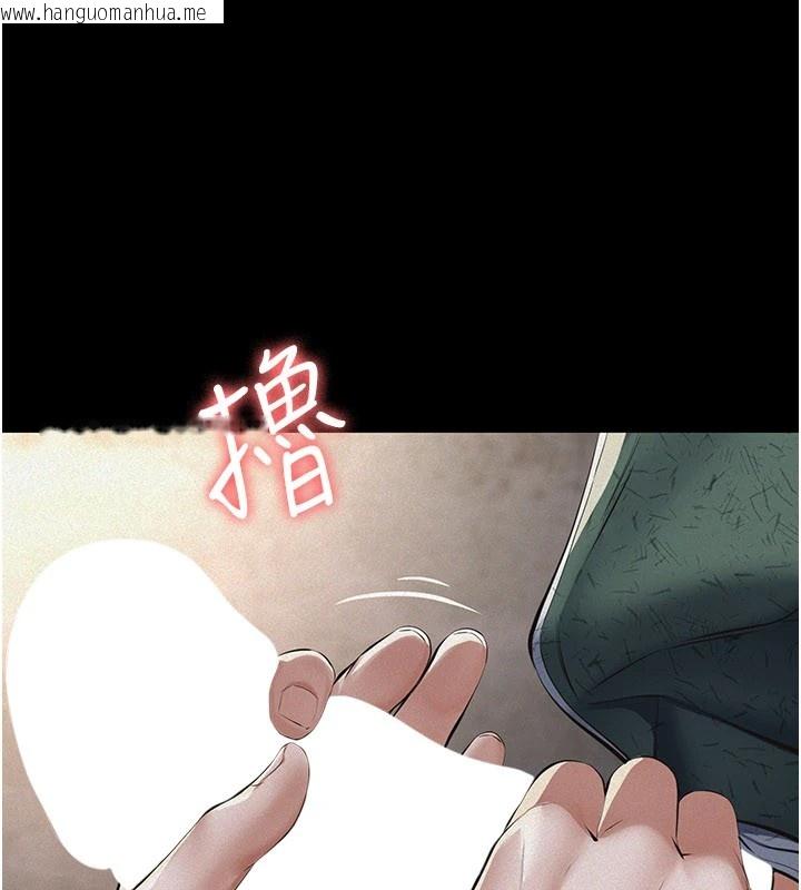 韩国漫画义父韩漫_义父-第1话-路边捡来的女儿在线免费阅读-韩国漫画-第121张图片