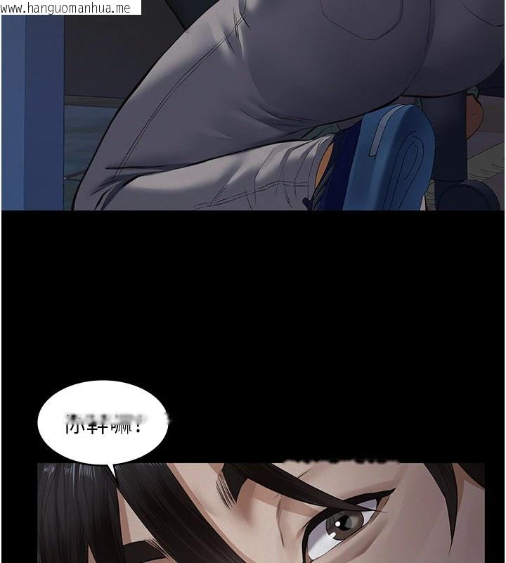 韩国漫画义父韩漫_义父-第1话-路边捡来的女儿在线免费阅读-韩国漫画-第58张图片