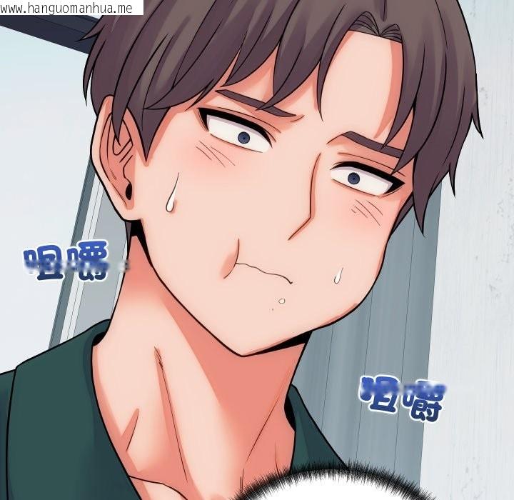 韩国漫画少爷的替身韩漫_少爷的替身-第40话在线免费阅读-韩国漫画-第106张图片