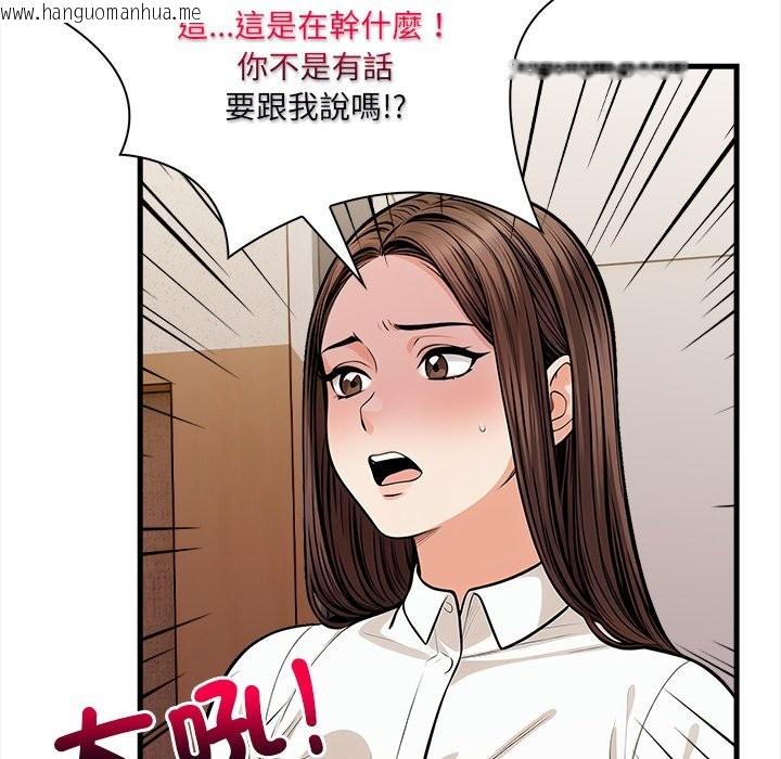 韩国漫画危情十令/任务韩漫_危情十令/任务-第10话在线免费阅读-韩国漫画-第58张图片
