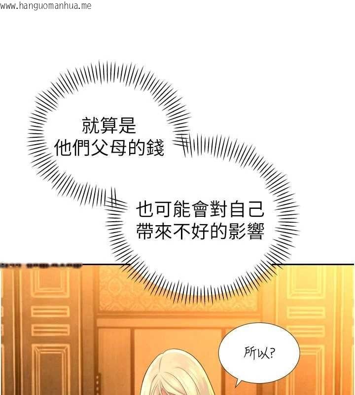 韩国漫画暴君会长的娇媳们韩漫_暴君会长的娇媳们-第27话-「真正」的男人在线免费阅读-韩国漫画-第89张图片